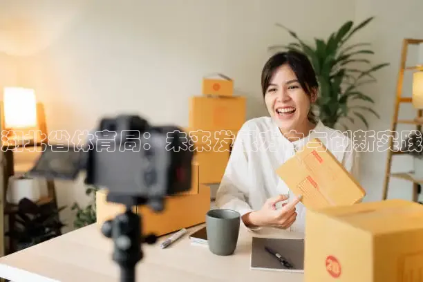 五星体育app官网