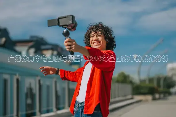 五星体育频道免费观看